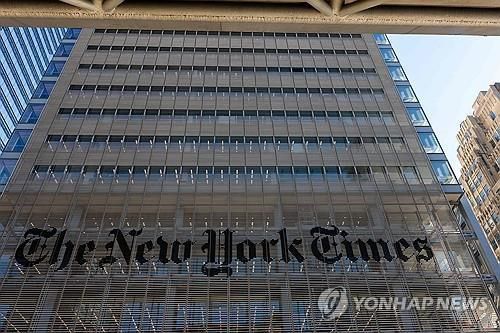 [AFP 연합뉴스 자료사진. 재판매 및 DB 금지]