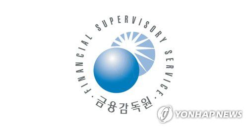 [금융감독원 제공]