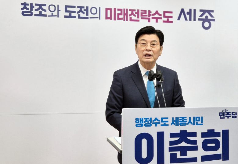 [촬영 이은파 기자]