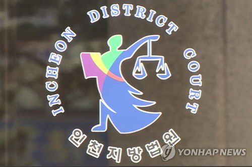 [연합뉴스 자료사진]