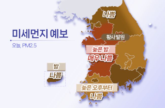 [연합뉴스TV 제작]