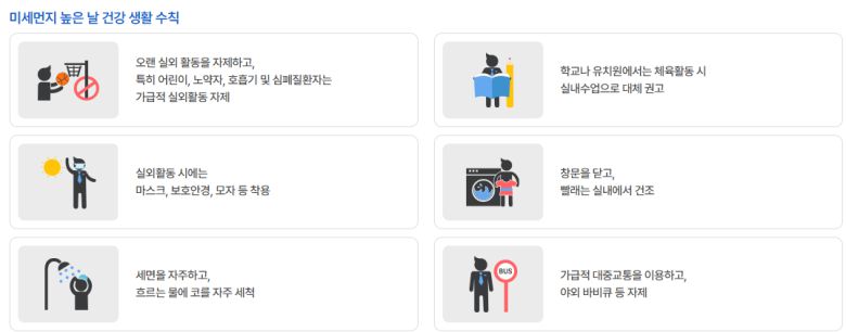 [한국환경공단 제공]