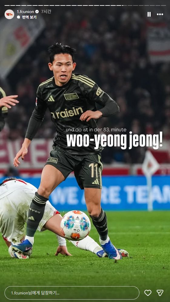 [우니온 베를린 SNS]