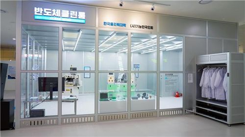 [한국잡월드 제공]