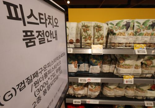 [연합뉴스 자료사진]