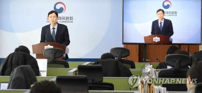 공정거래위원회 이태휘 약관심사과장이 지난 1월 21일 세종시 정부세종청사에서 3개 IPTV 방송사업자 부가서비스 불공정약관 시정 브리핑을 하고 있다.[사진=연합뉴스]