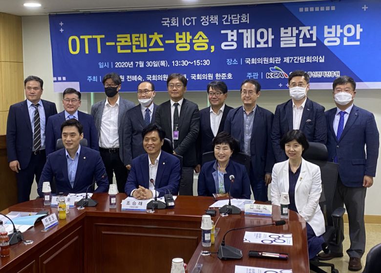 30일 국회의원회관에서 OTT-콘텐츠-방송, 경계와 발전 방안을 주제로 열린 국회 ICT 정책간담회에서 참석자들이 기념촬영을 하고 있다. 앞줄 왼쪽부터 한준호 더불어민주당 의원, 조승래 민주당 의원, 전혜숙 민주당 의원, 양정숙 의원(무소속).