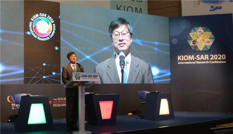 김종열 한의학연 원장이 11일 KIOM-SAR 2020 개회식에서 개회사를 하는 모습.