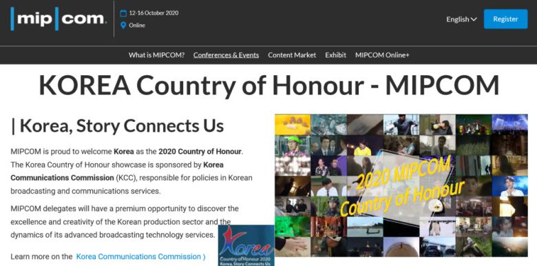밉콤(MIPCOM) 2020 내 주빈국 한국 전용 페이지