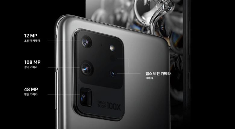 삼성 갤럭시S20 울트라 후면 카메라부. 뎁스 비전 카메라로 표시된 곳에 TOF 기술이 적용됐다. <사진=삼성전자 홈페이지>