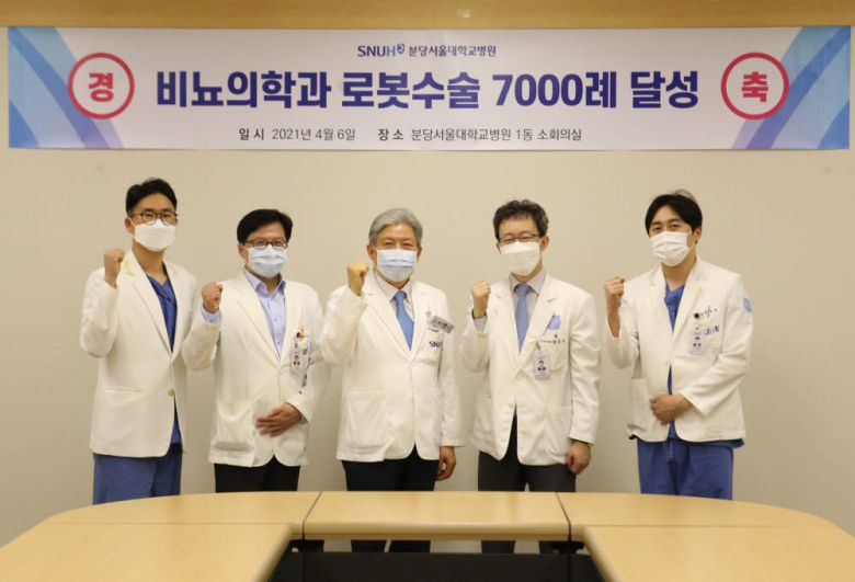 분당서울대병원 비뇨의학과 로봇수술팀이 7000례 달성을 기념해 사진촬영을 하고 있다. 왼쪽부터 주광해 전담간호사, 오종진 교수, 송정한 진료부원장, 변석수 비뇨의학과장, 김정권 교수. (사진=분당서울대병원)