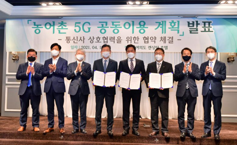 과학기술정보통신부와 통신 3사가 15일 서울 여의도 켄싱턴호텔에서 농어촌 5G 공동이용 계획을 발표했다. 통신사 상호협력 협약 체결 이후 왼쪽부터 안정상 더불어민주당 수석전문위원, 조승래 더불어민주당 의원, 최기영 과기정통부 장관, 황현식 LG유플러스 대표, 박정호 SK텔레콤 대표, 구현모 KT 대표, 이원욱 더불어민주당 의원, 정필모 더불어민주당 의원. 박지호기자 jihopress@etnews.com