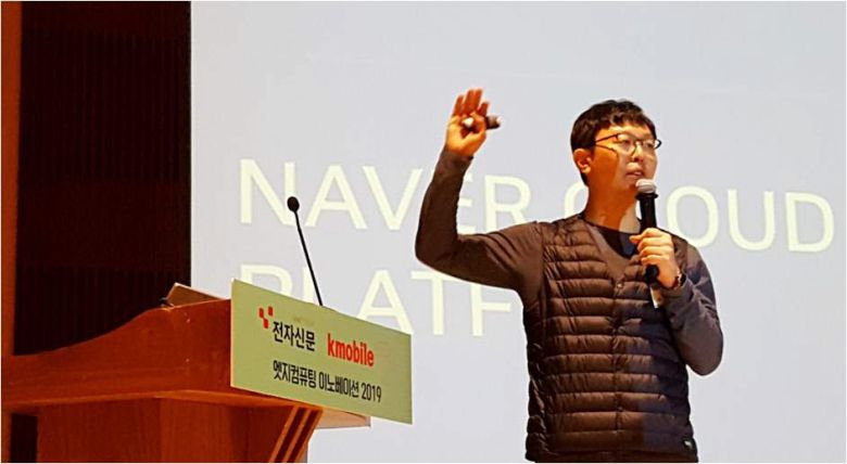 국민은행이 영입한 네이버클라우드 출신 박기은 테크기술본부장. (사진=전자신문DB)