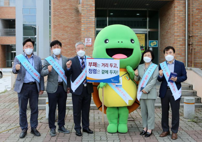 한의학연 반부패 청렴 및 갑질근절 캠페인 기념사진