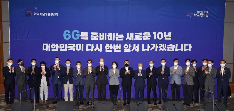 임혜숙 과학기술정보통신부 장관(왼쪽 열번째)이 참석자들과 기념촬영을 하고 있다.