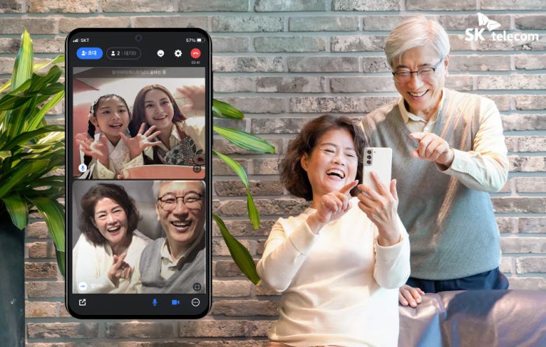 sk텔레콤 그룹영상통화솔루션 미더스