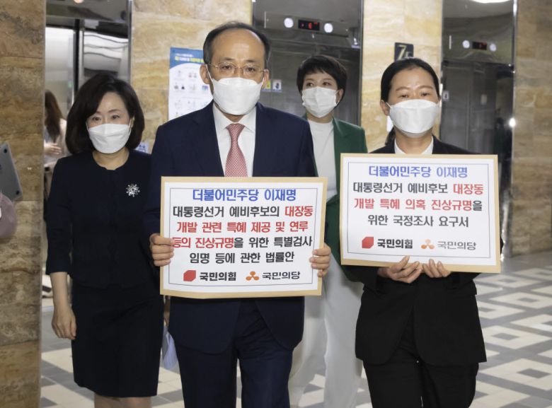 추경호 국민의힘 원내수석부대표, 전주혜 원내대변인, 김은혜 의원과 권은희 국민의당 원내대표(오른쪽)가 23일 국회 의안과에 대장동 개발 특혜 의혹 진상규명을 위한 국정조사 요구서 및 특별검사임명 등에 관한 법률안을 제출하고 있다. 국회사진기자단.