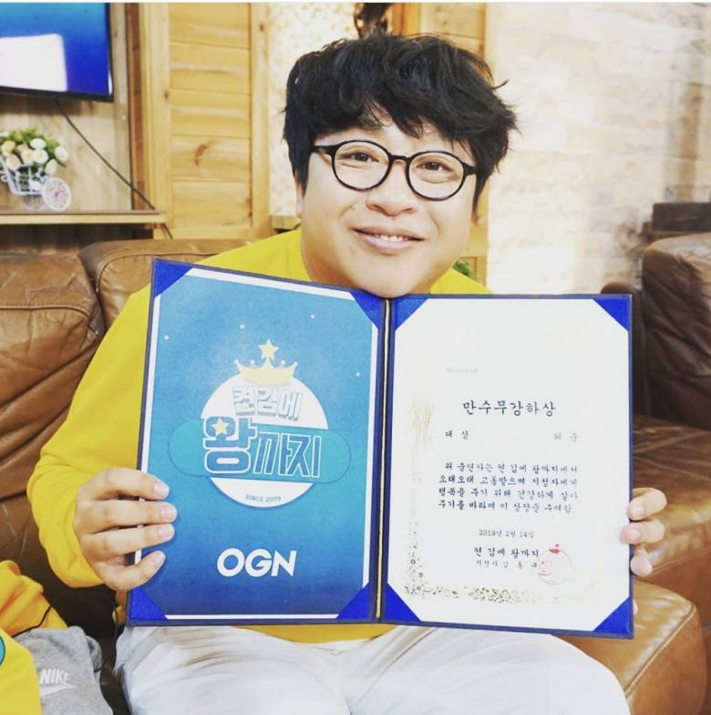 사진=허준 인스타그램 발췌