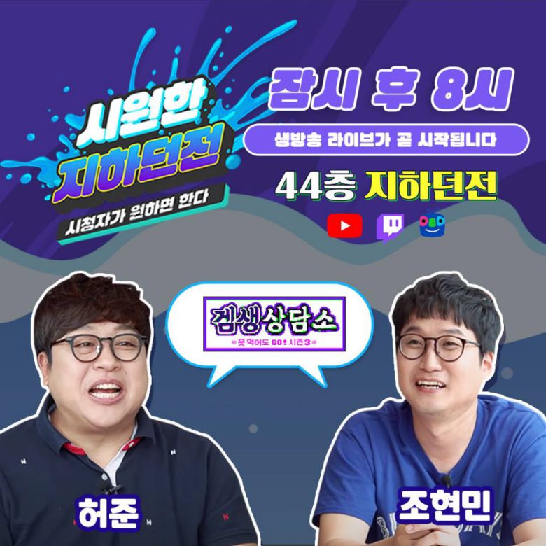 사진=OGN 페이스북 발췌