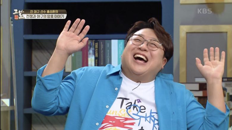 사진=KBS1 역사저널 그날 캡처