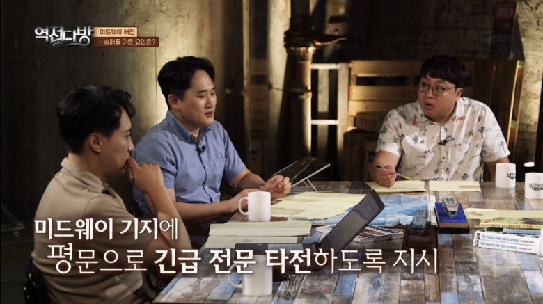 밀리터리 토크 역전다방 진행중인 허준. (사진= 국방TV 공식 유튜브 캡처)