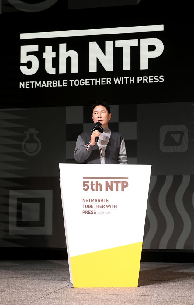 권영식 넷마블 대표