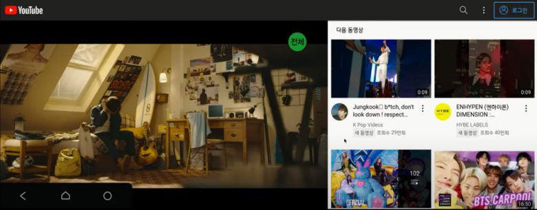 ccOS 기반 유튜브 데모