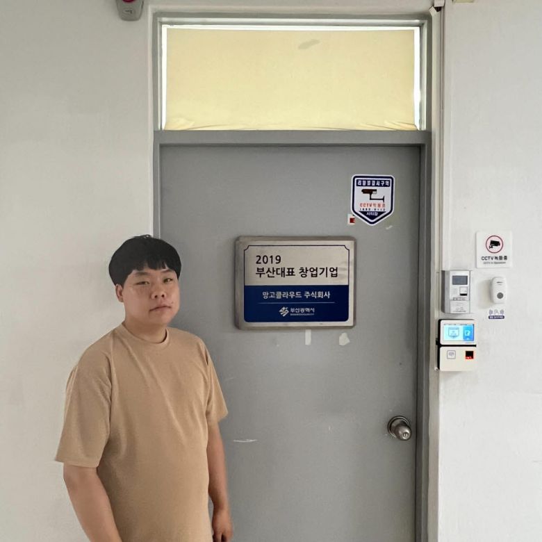 백진성 망고클라우드 대표