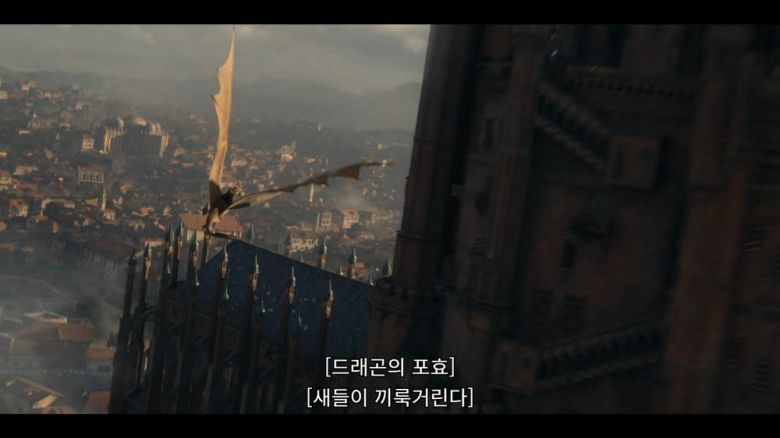 웨이브 독점 HBO 하우스 오브 드래곤 배리어프리 자막 예시