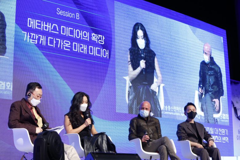 1~4일 서울 상암동 누리꿈스퀘어에서 열린 2022 차세대 미디어 주간 행사에서 방송·미디어 미래전략 콘퍼런스 메타버스 세션이 진행되고 있다.