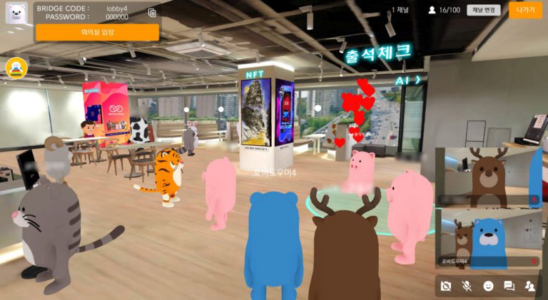 브릿지 오피스로 신입사원 면접 전형을 진행하는 모습