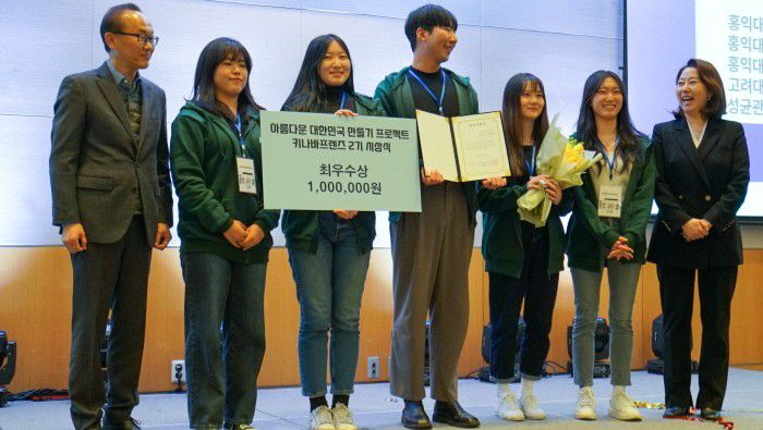 24일 서울 전경련 컨퍼런스센터에서는 전자신문인터넷-키나바주최 제3회 GWF2023 폐자원 에너지화 포럼이 열렸다.