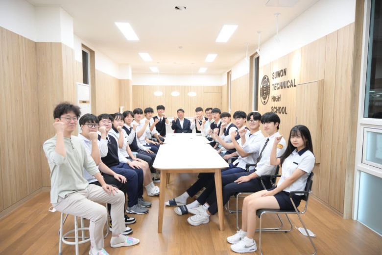 수원공업고등학교