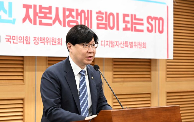 김소영 금융위원회 부위원장이 인사말을 하고 있다.