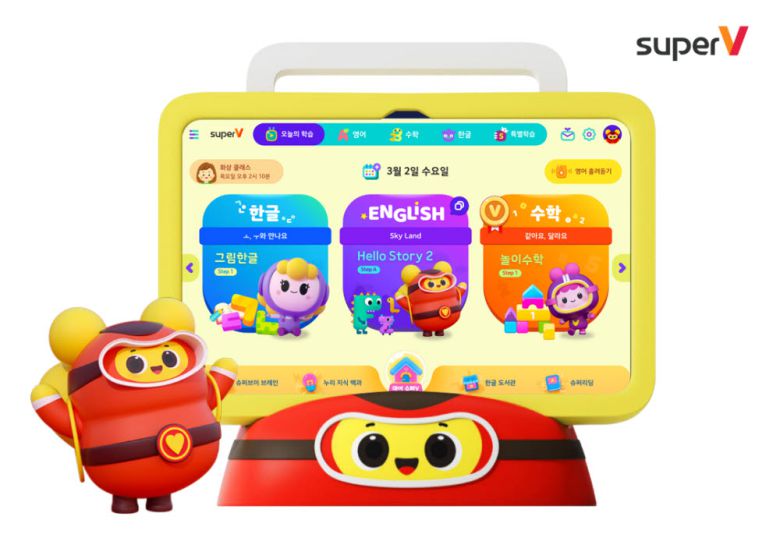 그로비교육 슈퍼브이 서비스 모습