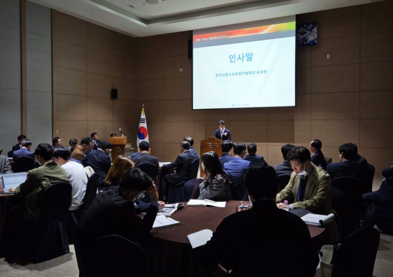 송 대표 인사 모습