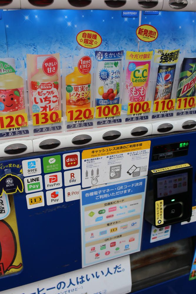 일본 도쿄의 한 게임센터에 위치한 자판기. 알리페이, 위챗페이, 라인페이, 페이페이 등 다양한 QR코드 결제를 통해 음료를 구입할 수 있다.
