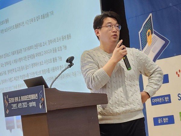 레인보우브레인 이형호 이사