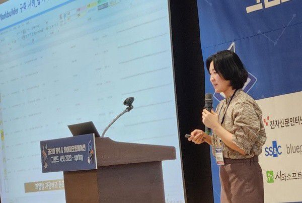 시와소프트 임영선 책임