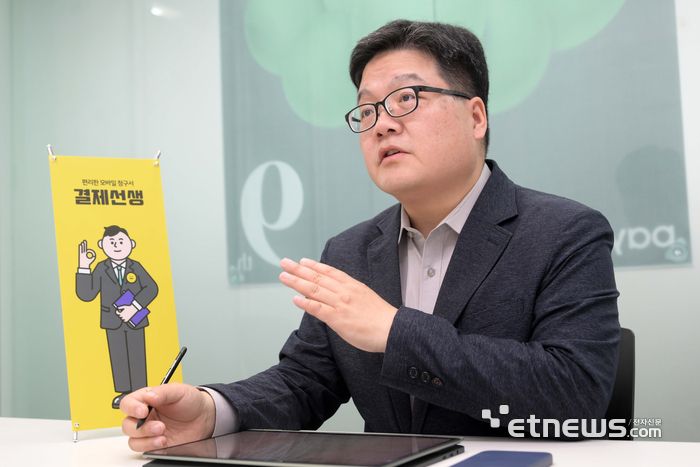 김영환 페이민트 대표