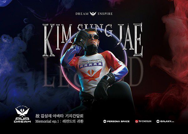 △사진 제공: 갤럭시코퍼레이션