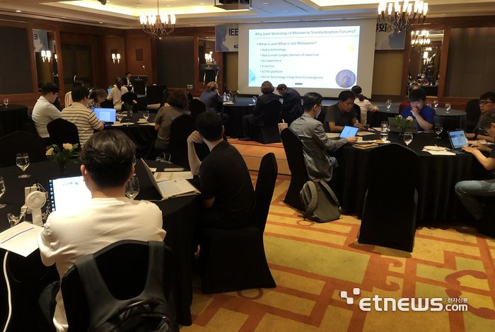 서울 그랜인터콘티넨탈 파르나스 호텔에서 열린 메타버스 합동교류회 현장 모습.