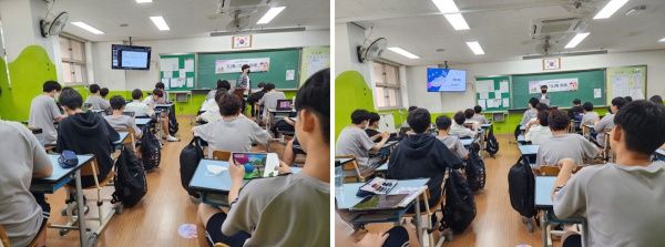 화성시 중학교 메타버스 체험 및 직업교육