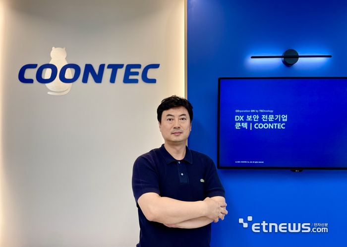 COONTEC 로고 앞 방혁준 대표