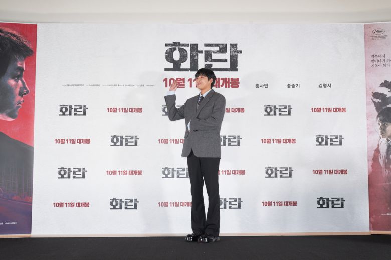 사진=플러스엠 제공