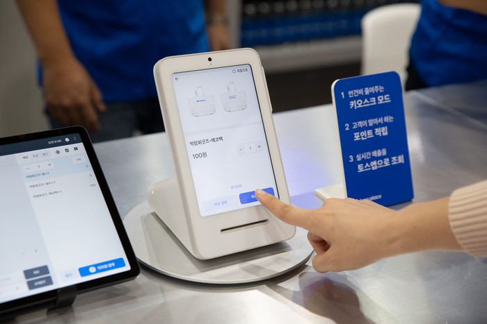 토스플레이스 결제 단말기 토스 프론트