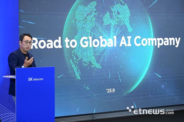 유영상 SK텔레콤 사장이 AI 사업전략 및 계획을 발표하고 있다.