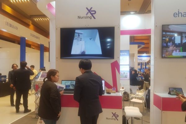 널싱엑스알(Nursing XR) 부스