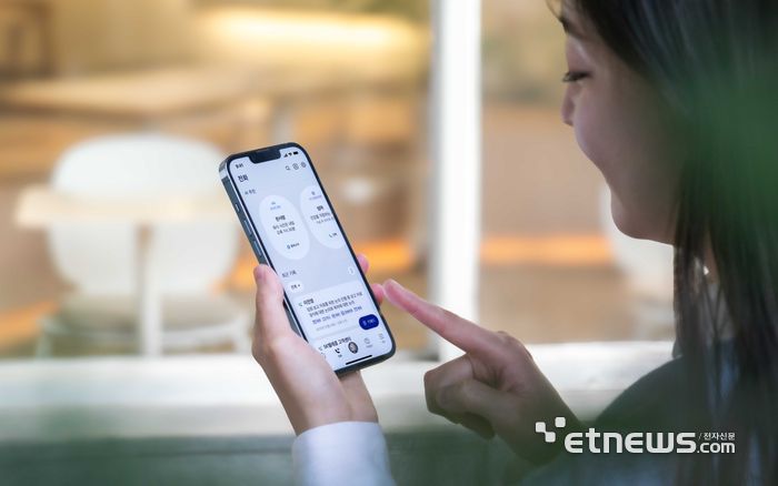 SK텔레콤 에이닷 통화녹음 서비스