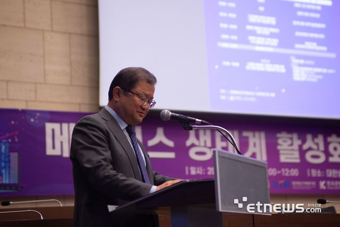 최재유 법무법인 세종 고문이 축사하고 있다.